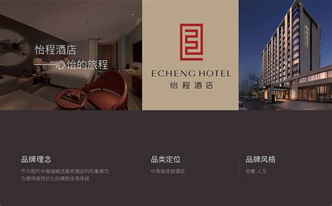 2021，一个酒店集团与一亿人的故事——创造三年万店的中国奇迹 - 环球旅讯(TravelDaily)