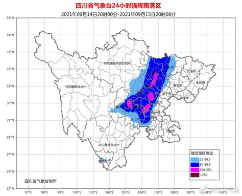 四川发布山洪灾害蓝色预警，宣汉、开江需注意防范 - 达州日报网