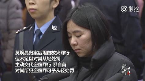 中国审判-复旦投毒案被告方变供 称受害者并非死于中毒
