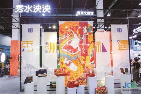 秀洲打造江南文化区域特色，助力文化产业高质量发展