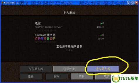 我的世界中国版游戏截图_高清游戏截图_3DM单机