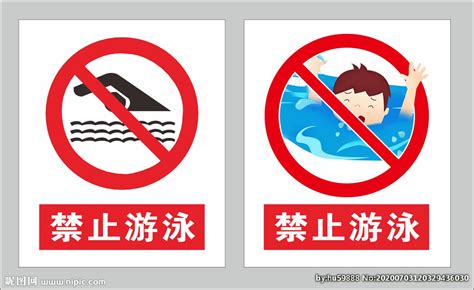 野泳安全隐患大 市民消暑需谨慎 - 资讯 - 新湖南