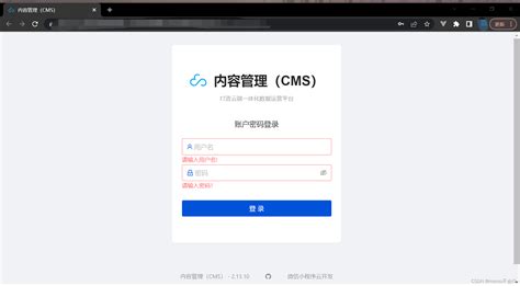 微信小程序怎么登录？如何正确登录微信小程序后台？_微信小程序后台登录-CSDN博客