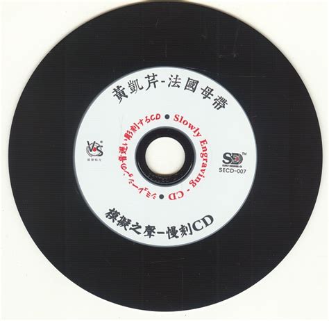 CD抓轨机 CD-Ripper CD机 播放器 CD拷贝机-淘宝网