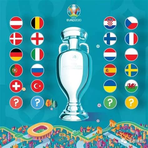 2016年欧洲杯所有比分（2016年法国欧洲杯全部比赛结果一览）-足球问答-世界波