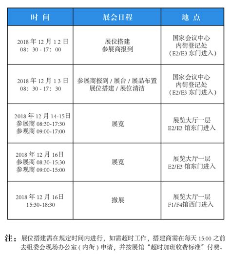 2020西安曲江会展中心年货节展区分布（附图片）- 西安本地宝