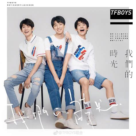 TFBOYS壁纸图片