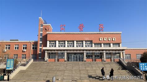 哈尔滨火车站属于哪一个区 - 业百科