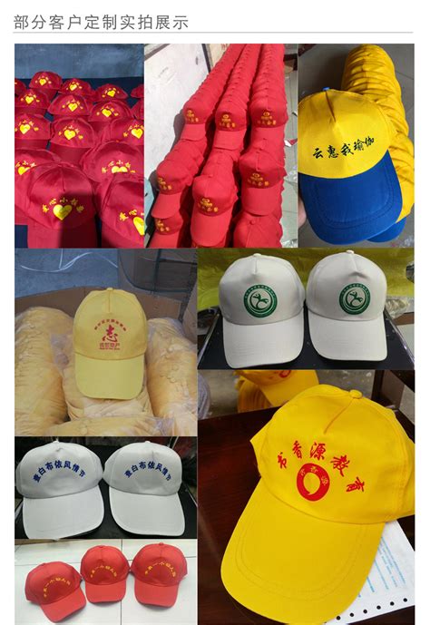 帽子定制 遮阳鸭舌帽旅游帽可印字定制logo 志愿者工作帽厂家直销-阿里巴巴