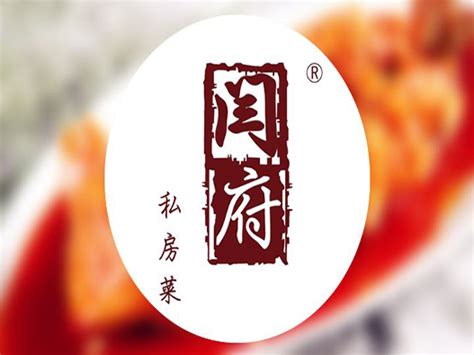 鲁菜LOGO设计-鲁菜餐饮连锁店品牌logo设计-诗宸标志设计
