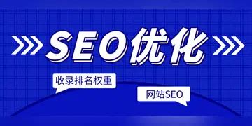 如何通过SEO优化网站排名（提高网站排名的有效方法）-8848SEO