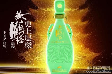 2016年黄鹤楼酒业销售7.2亿元_行业资讯_酒志网动态资讯