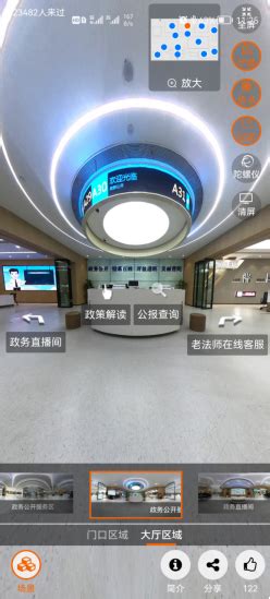 普陀区发布上海市首个《政务服务人员能力评价规范》_最新动态_国脉电子政务网