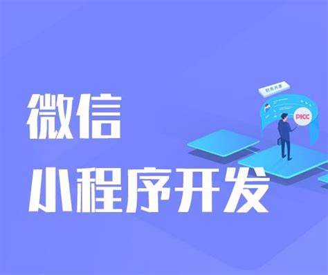 宁波律师范旖晔-碎片时间微信小程序商店