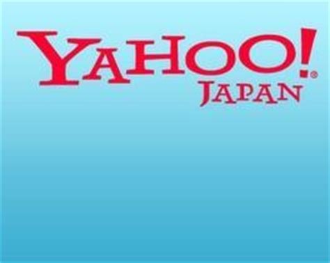 雅虎日本 （Yahoo! Japan）简介 - 快出海