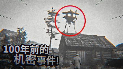 NASA才说建ufo团队，日本上空就现不明黑色物体！究竟是什么？|物体|不明飞行物|外星人_新浪新闻
