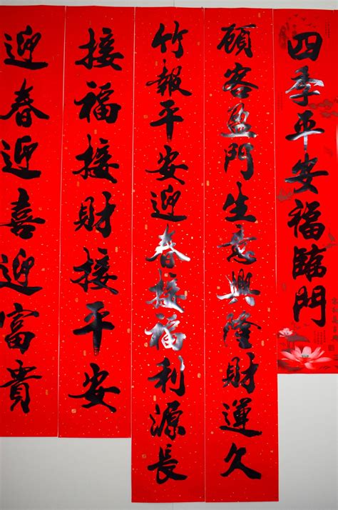春节对联|平面|海报|J自在 - 原创作品 - 站酷 (ZCOOL)