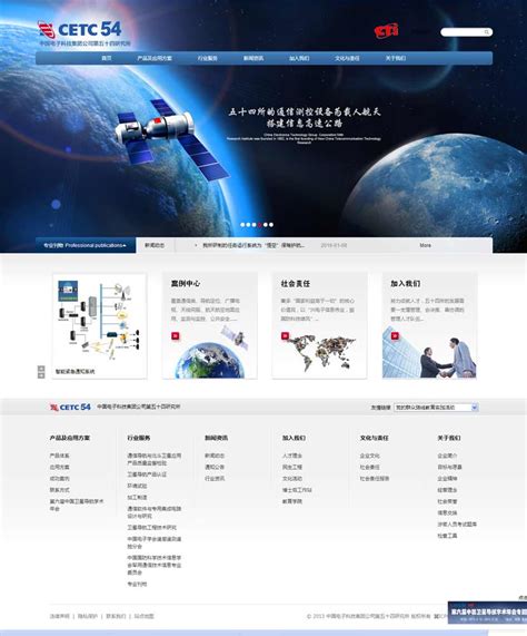 上海网站建设,网站制作,上海网站制作,网站建设,上海网站建设公司,法国AG金融投资集团