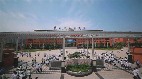 招生政策 - 郑州市扶轮外国语高级中学