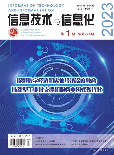 崇明区青少年上网行为管理平台 和谐共赢「上海长翼信息科技供应」 - 8684网企业资讯