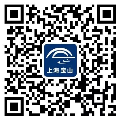 【最新】宝山气象站迁建工程设计方案正在公示_上海_新闻中心_长江网_cjn.cn