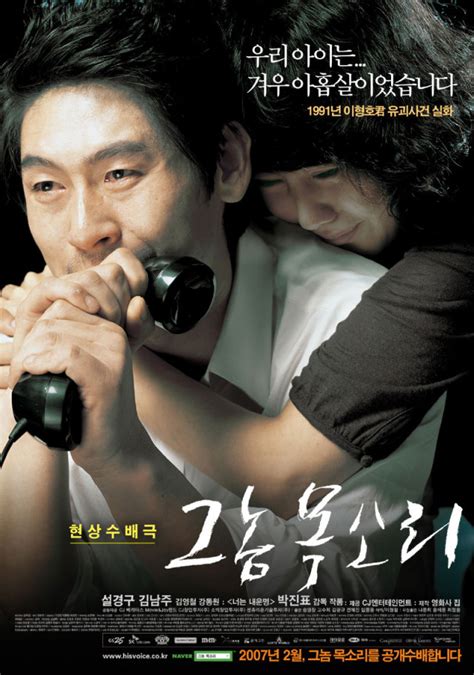 五部超好看的韩国复仇电影，保证虐的你身心通透