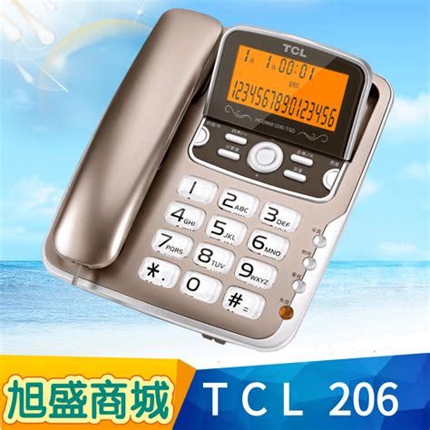 TCL206电话机商务办公固话双接口免电池翻屏有绳家用免提座式座机_虎窝淘
