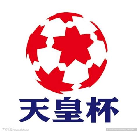 日本天皇杯Logo设计图__企业LOGO标志_标志图标_设计图库_昵图网nipic.com