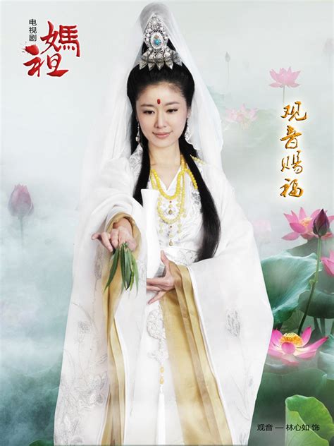 刘涛在《妈祖》里的扮相真的就是经典永流传的美