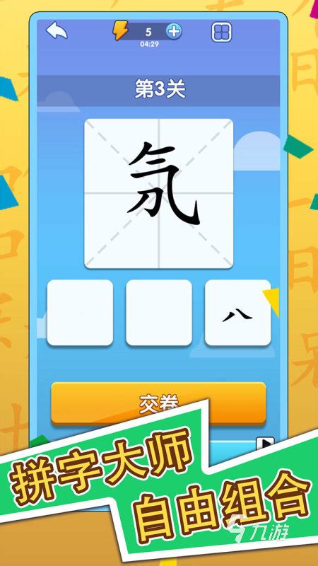 Win11打不出汉字怎么办？Win11打不出汉字的解决方法 - 系统之家