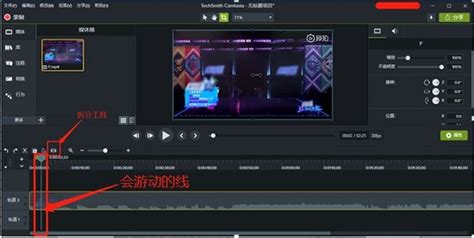 电影分割器(4Media Video Splitter)2.1.1 中文注册安装版(附注册码)-东坡下载