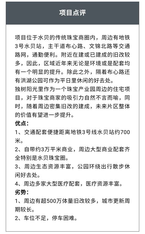 2020罗湖体育中心暑期培训班课程表、价格及报名电话- 深圳本地宝