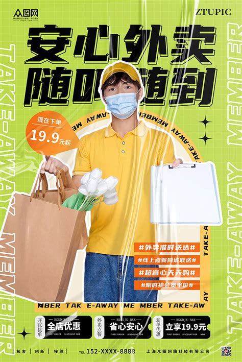 人物介绍卡图片