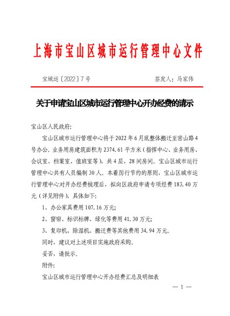 2020广东省守合同重信用企业申报需知
