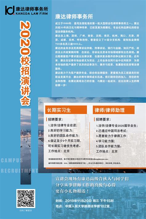上海律所办公室装修公司推荐：专业法律服务空间的设计原则_齐建装饰