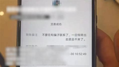 民警两次转账1元留言提醒，帮遭遇诈骗女子挽回近7万元_凤凰网视频_凤凰网