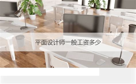 徐州设计师找文青设计师装修设计师有必要_中科商务网