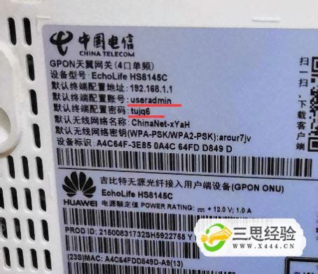 手把手教你不使用联通/电信上网客户端直接使用宽带帐户上网的教程方案