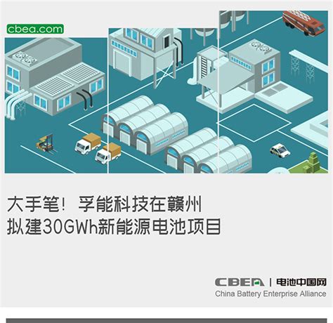 江西赣州：新能源汽车产销两旺-人民图片网