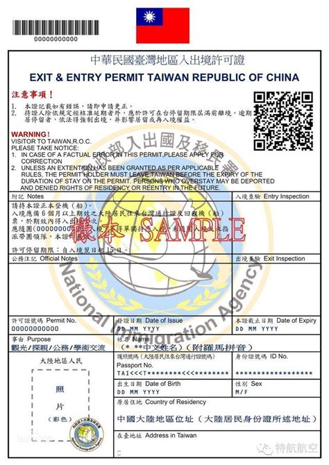 台灣防疫入境最新規定Q&A(2022.06實施) - 知乎