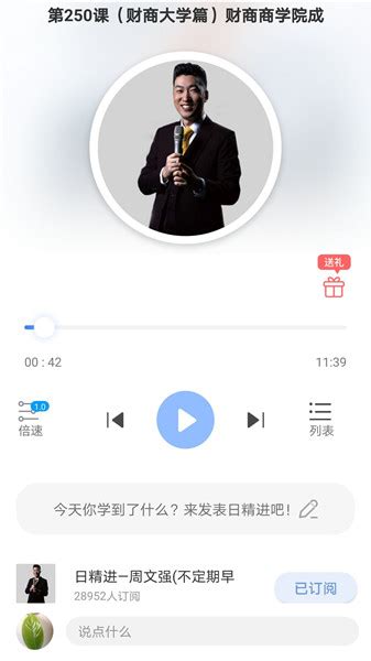 书友小说app_书友小说v1.0官方最新版下载
