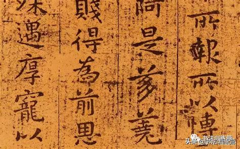 吴玉生硬笔行楷书字帖--无师自通学书法彩版 - 集大家书法