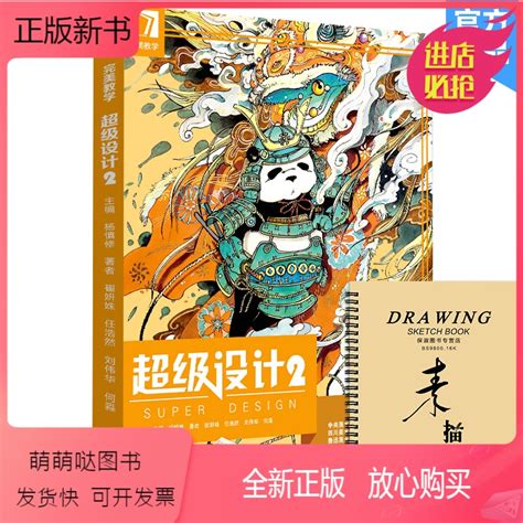 Painter中文版 V6.3.11 免费PC版（Painter中文版 V6.3.11 免费PC版功能简介）_51房产网