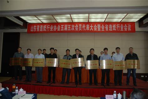 “竹浆纸”集体商标 - 首页通栏 - 四川省造纸行业协会
