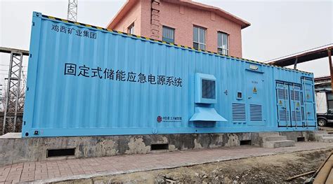 鸡西：顺利完成多温度雨量传感器融合观测系统建设-黑龙江省气象局