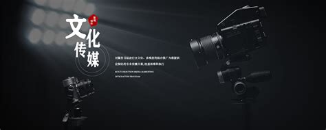 杭州宣传片拍摄制作,广告视频拍摄,抖音短视频拍摄制作公司,抖音短视频代运营_杭州天美星语网络科技有限公司