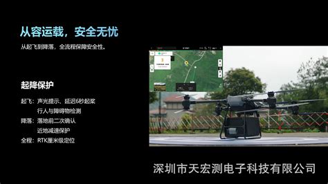 大疆首款运载无人机DJI FlyCart 30发布：开启低空运载新世代_数码影音-中关村在线