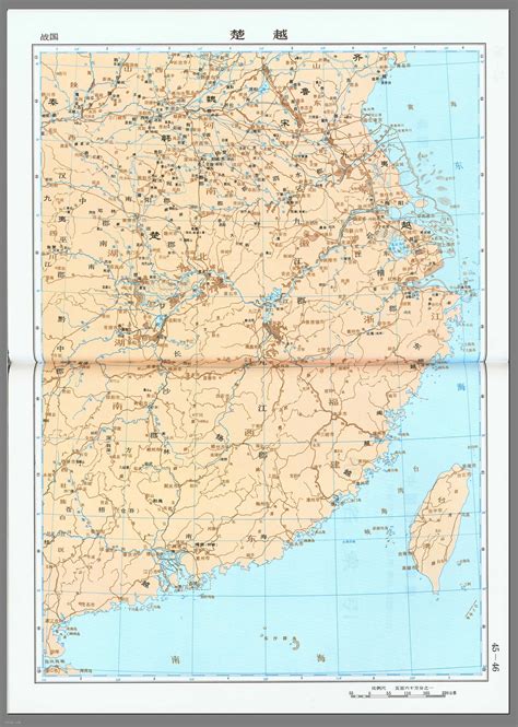 战国时期楚国越国地图全图高清版-历史地图网