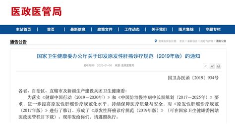 重庆巴南等3区县入选全国医养结合示范县（市、区）凤凰网重庆_凤凰网