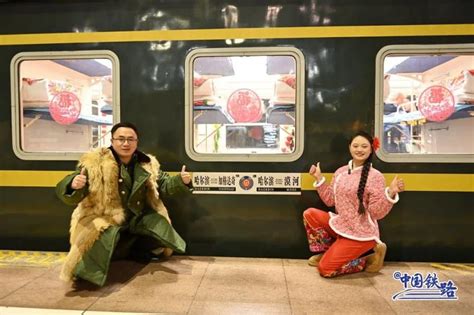 首发！坐这趟列车，体验“东北大炕”！_京报网